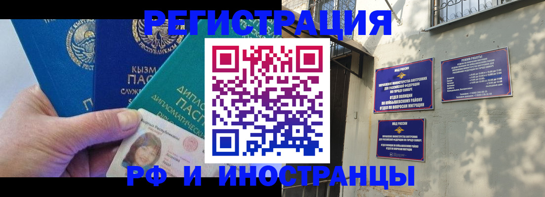 временная регистрация поиск в Новоуральске