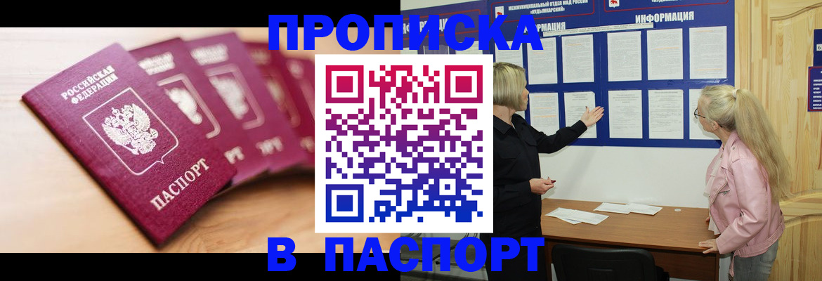 регистрация для дет. сада в Новоуральске