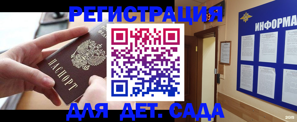 найти адрес прописки в Новоуральске