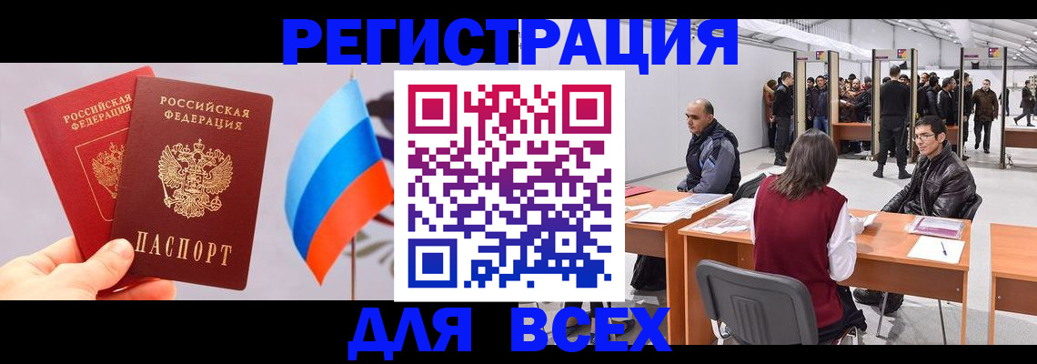 регистрация для дет. сада в Новоуральске
